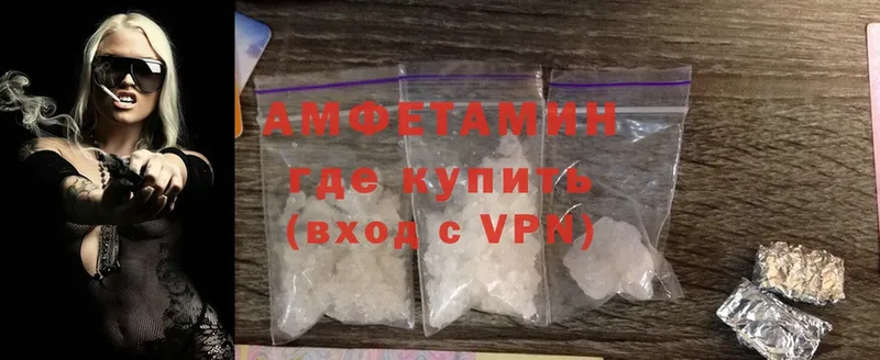 закладка  Данков  Amphetamine VHQ 