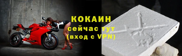 кокаин Богданович