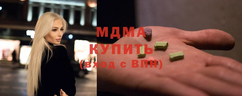 что такое   Данков  площадка формула  MDMA кристаллы 