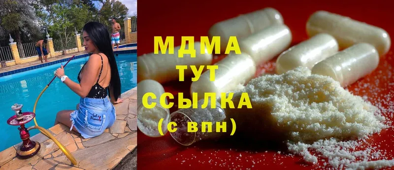 MDMA Molly Данков